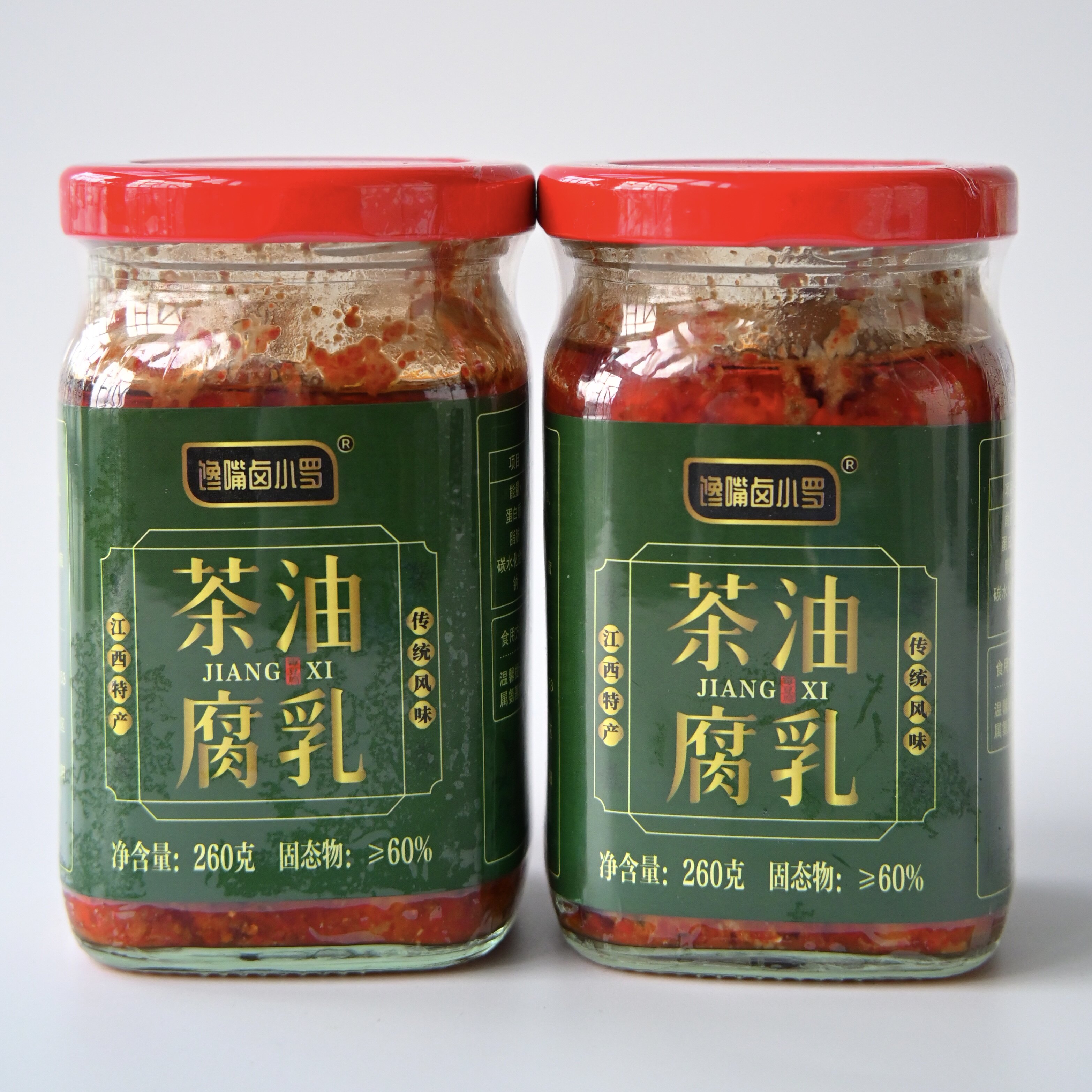 馋嘴卤小罗茶油腐乳260g霉豆腐正宗江西吉安特产香辣开胃下饭菜