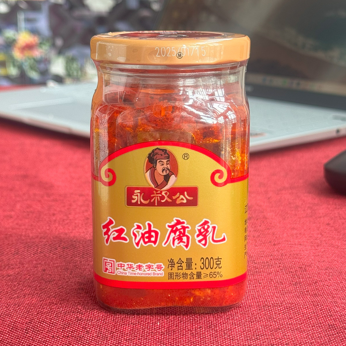 永叔公红油香辣腐乳下饭菜拌饭拌面开胃美食霉豆腐乳江西土特产