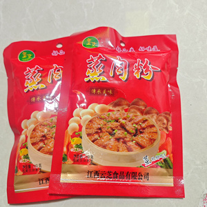 正宗蒸肉粉江西吉安特产米粉粉蒸肉米粉原味粉蒸排骨粉 包邮