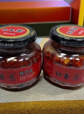 江西特产吉安永丰桂香婆红油香辣霉豆腐乳240克瓶装下饭菜 包邮