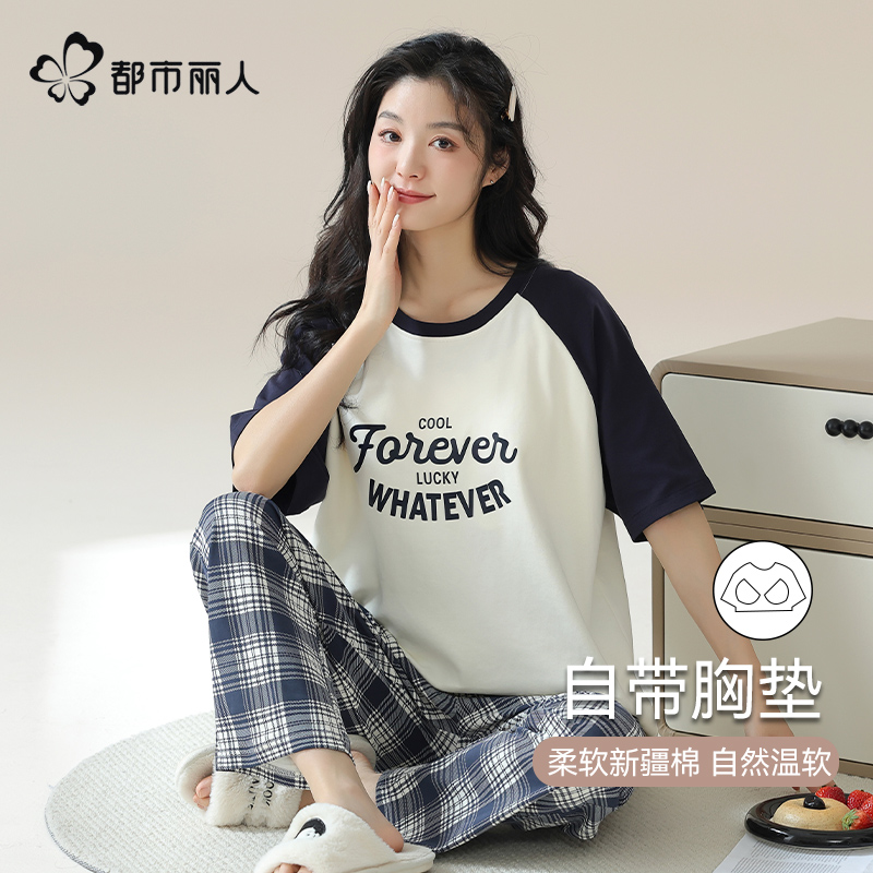 都市丽人品牌旗舰店睡衣女带胸垫