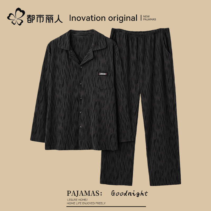 都市丽人品牌旗舰店睡衣男100%棉