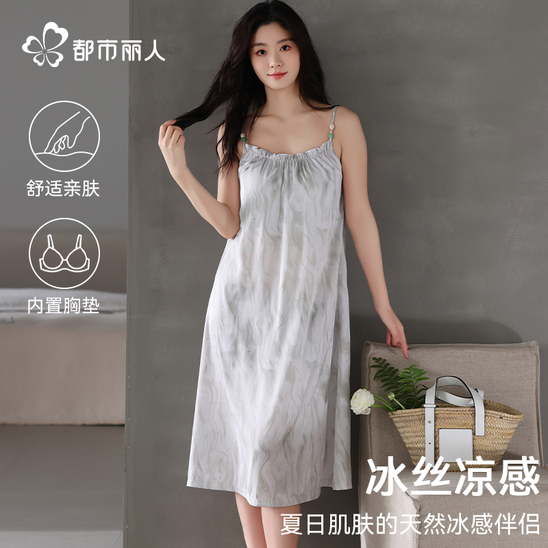 都市丽人旗舰店带胸垫睡衣女款