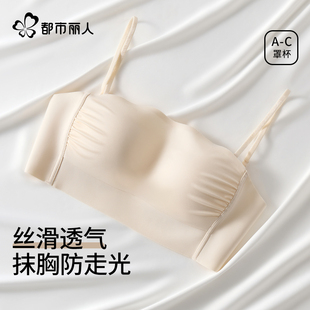 都市丽人抹胸内衣女细肩带大胸显小美背吊带裙专用背心一体文胸罩