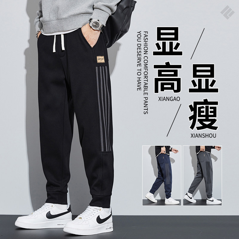 凡客依舍休闲裤秋季新款宽松百搭舒适时尚显高显瘦男士潮流卫裤,男装,休闲裤,淘宝优惠券,粉丝福利购,淘宝优惠卷