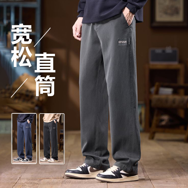 凡客依舍长裤休闲百搭