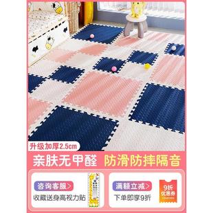 泡沫地垫拼接婴儿爬爬垫加厚防摔地板垫子家用儿童学步拼图爬行垫