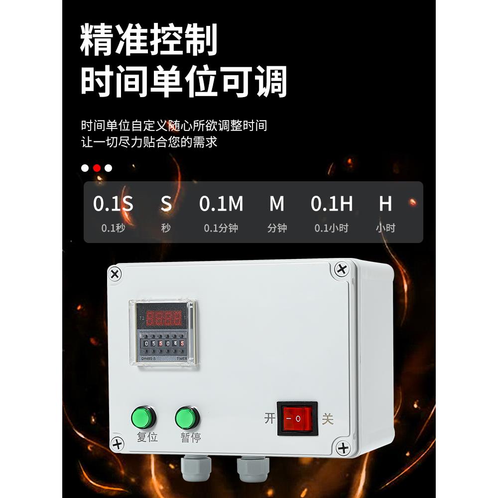 间歇时间循环继电器时控定时开关广告灯箱控制器复位暂停清零按钮