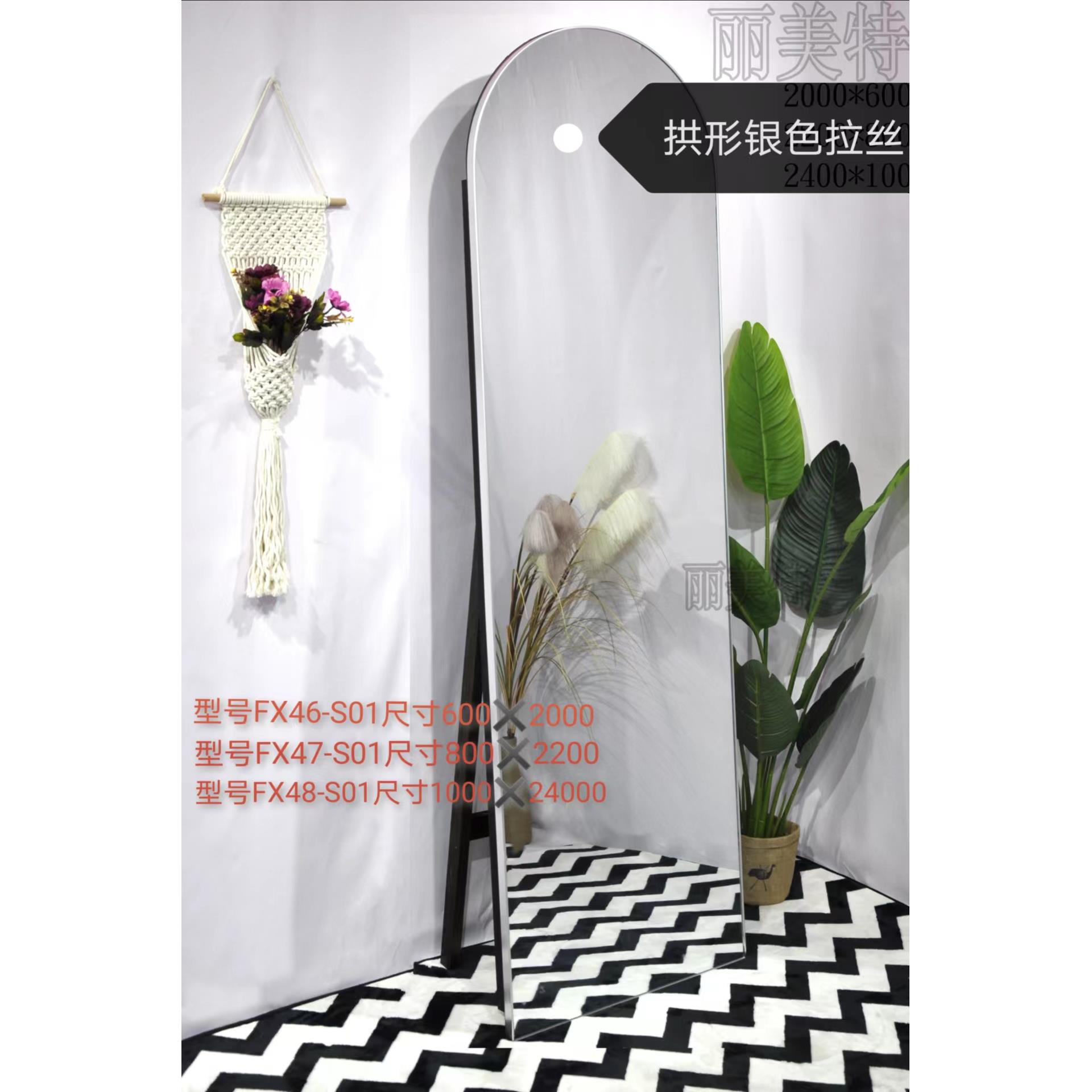 丽美特网红ins拱形穿衣镜落地全身镜家用北欧服装道具