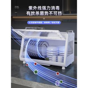 碗碟收纳架家用厨房消毒双层碗柜带盖沥水收纳箱置物架碗筷收 新款