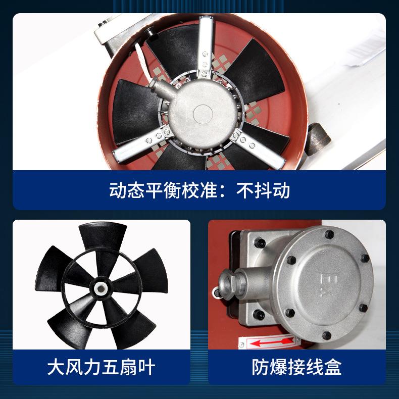 防爆变频电6机通风机380V冷却散热风BG80A/1132/10/80/315A扇B