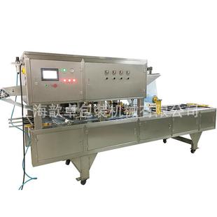 机熟食盒封快口机 全动餐盒封口 001餐盒自封口机
