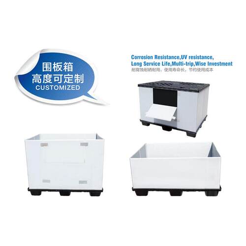 带盖包装箱中空周XVA转箱板塑料 塑胶瓦楞板中空箱 可折板叠塑胶