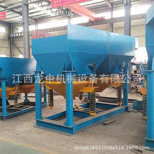 浙江生产隔膜跳汰机机配件- 钢渣JT5-2分选选矿锯齿波跳汰JT2跳2