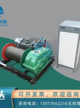 现货m优惠配置变频柜 j1 TYEH 吨 5吨 82吨T 10吨变频卷扬机