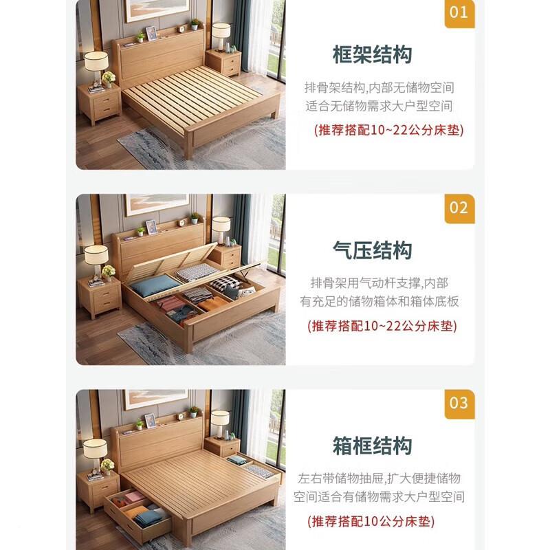 欧北榉木实木床.81米1.5主床ply-8882单双人床现代简约纯原木带US