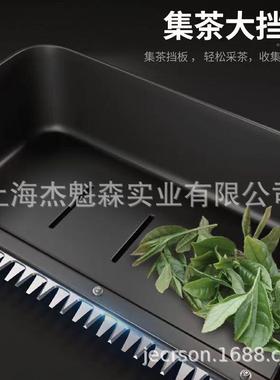 优动摘新款无刷电动采茶机充电式锂TUE电绿篱手修剪小型持收叶机