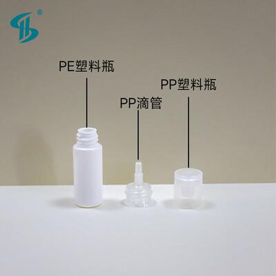 现货精华抛乳液包分装瓶化妆品精E华液瓶P挤压塑料分装瓶次材
