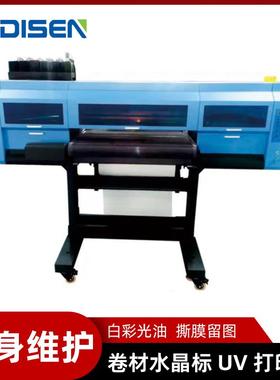 A1卷材 水i晶UVDSA-HY60打印机 Digital UVSticke标r DTF Flatbed