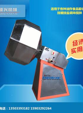 多功能白面江条成型机 SXJMT-12米江西计麻圆花根油炸机 兰设合理