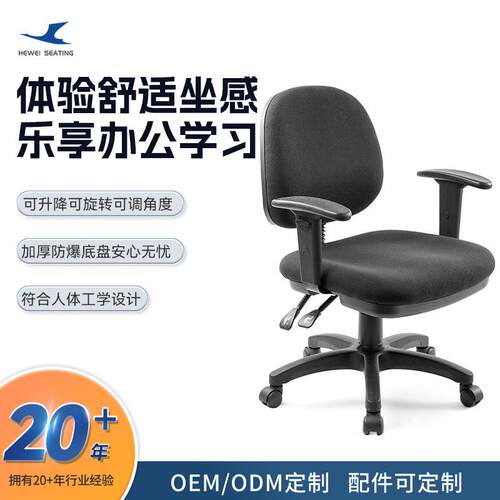 工厂气网公布办椅 黑色C147系列电蓝色网椅脑椅职员椅家用学习网