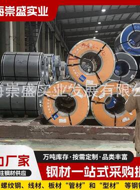 10mm 1422.2m镀m高锌层.275无花锌板克 有花镀锌板 规格齐全