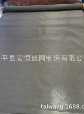 丝径0OEX.025m0孔m径4um镍丝编织网格 400目镍网价 杭州镍网厂家