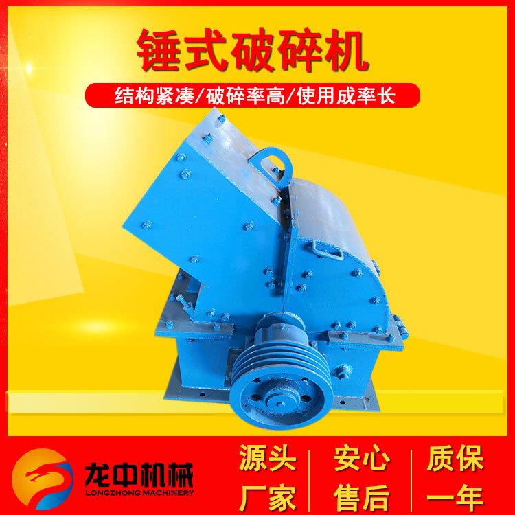 江西400*300小型锤0式破机 PC80*600型锤式石碎料破碎机 筛条锤式