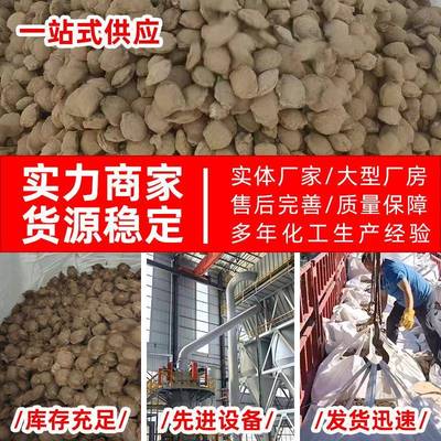 膨润土718黏井漏土球钻泥浆回填堵封井粘泥土球钻探用红土球黄土