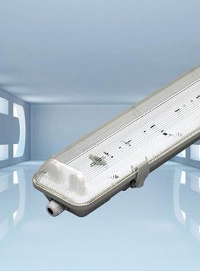 三防灯LE全套D002带罩T8单双管长条1.2米防水防防尘虫防爆光日灯