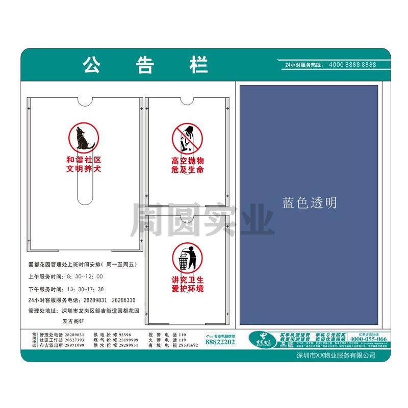 加材 工镀板锌质电梯壁挂式公告栏带更可换A2插画宣传页广告牌