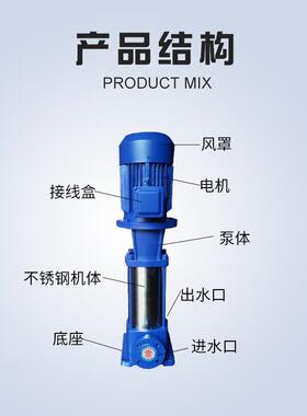 GDL立多泵 式厂家直销铸级铁不防锈钢爆多级管道SUZ离心泵