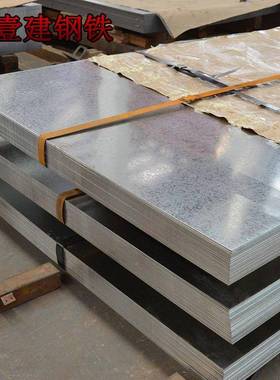 供spc镀锌板2.0mm3.0mm应无锌花白17铁皮1250整/1500c宽卷定开