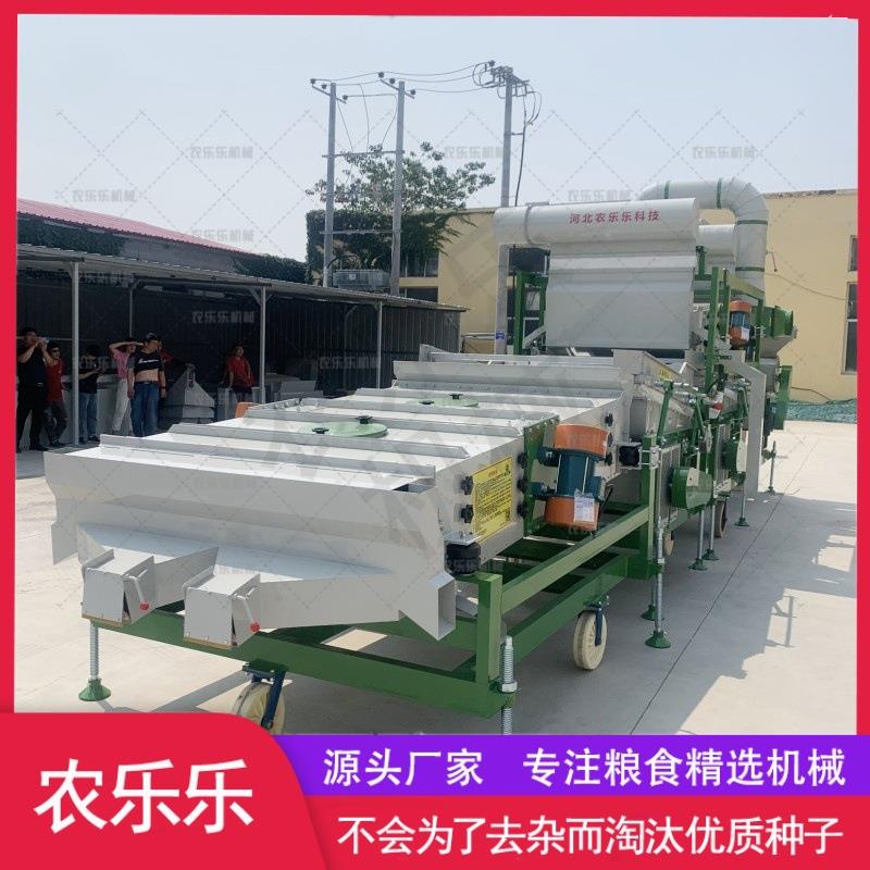 5FZ双X比粮重复式选机5XFZ双比厂家 食小麦水稻种子高粱脱精壳筛