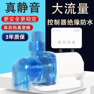 灵感鱼 循环过滤抽水泵 小型底吸潜水泵 变频水泵鱼缸低分贝鱼池