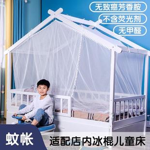 宝宝蚊帐支架儿童小床家用蚊帐婴幼儿防蚊罩 儿童床蚊帐全罩式