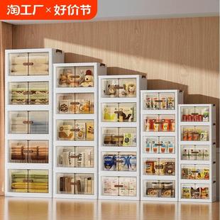 收纳柜家用储物宝宝婴儿童衣服零食塑料折叠收纳箱面宽超大 免安装