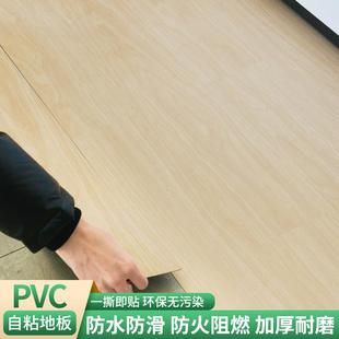 1件等于5平方 PVC自粘地板贴加厚防水防滑地板革家用改造耐磨