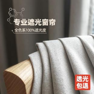 客厅日式 窗帘卧室全遮光隔热加厚亚麻隔音遮光2022新款 奶茶色草绿