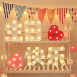 饰场景饰品led字母灯发光灯牌装 生日快乐派对布置用品装 扮惊喜