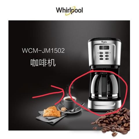 WCM-JM1502咖啡机玻璃壶配件过滤网配件滤纸