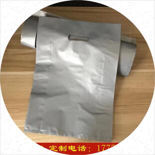 银行现金包装袋取款专用袋子手提袋可定制logo黑色银色装钱塑料袋