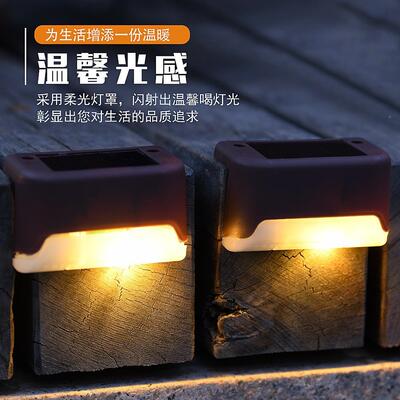 阳能台能阶灯户外围RH-20191墙灯笆灯防雨楼太篱梯灯庭院栏杆灯太