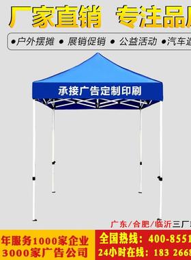 制2x2米广告户折叠593帐四篷定角宣外传半自动展览雨棚夜市摆摊印