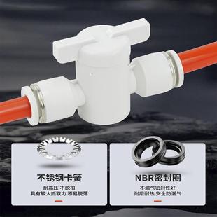 气动接头料手4阀BU 12气管手塑动开关气阀BC BCL8950