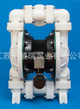 厂家 2寸塑料泵 Q299B5K0B工程塑气动隔膜泵 料QK65塑料隔膜泵