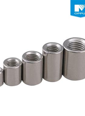 3104不锈钢加长加厚M圆型接头螺帽M 圆螺母M5M68M10M1281409M618M