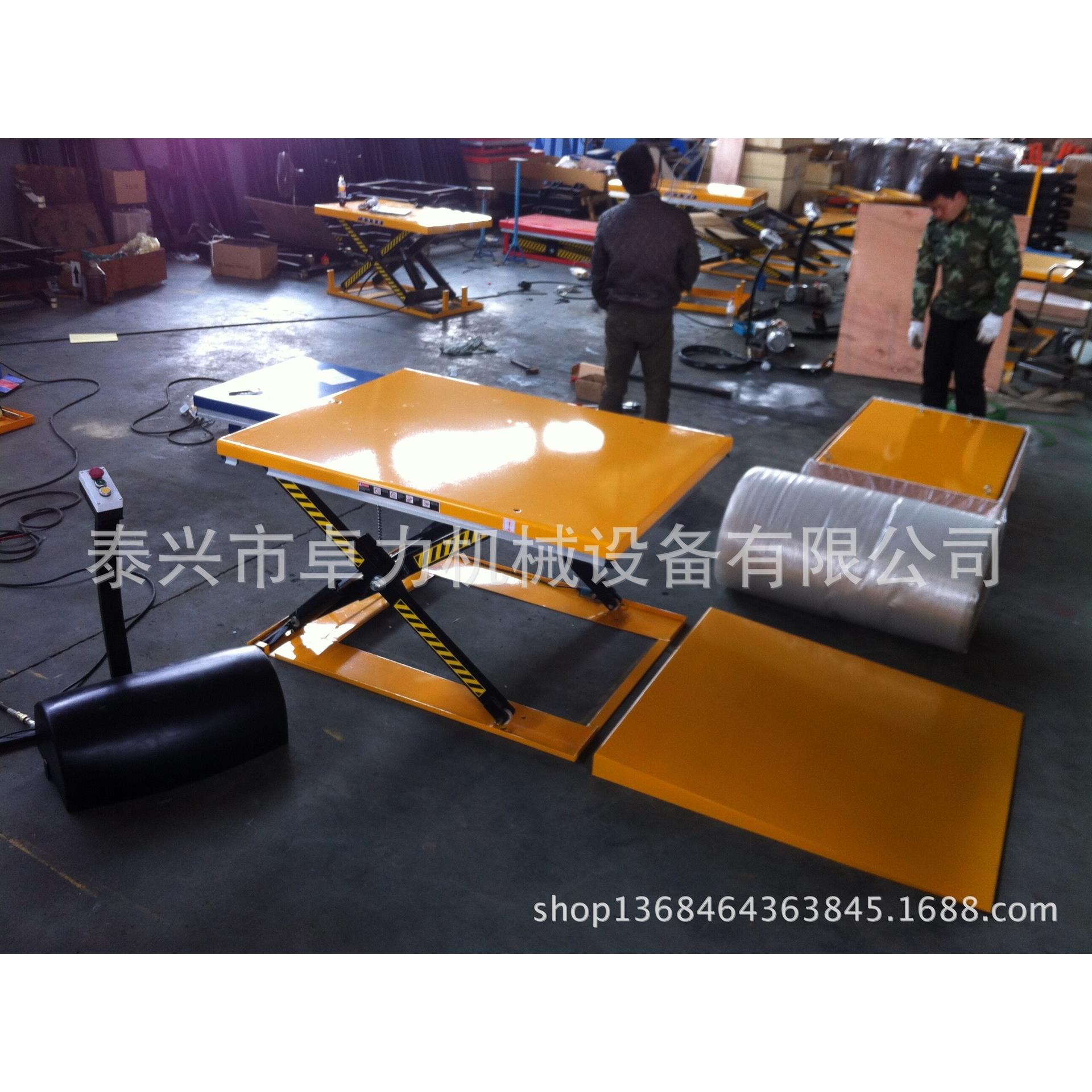 应降超低型电动台升降平，固定式升MJ-G平供台