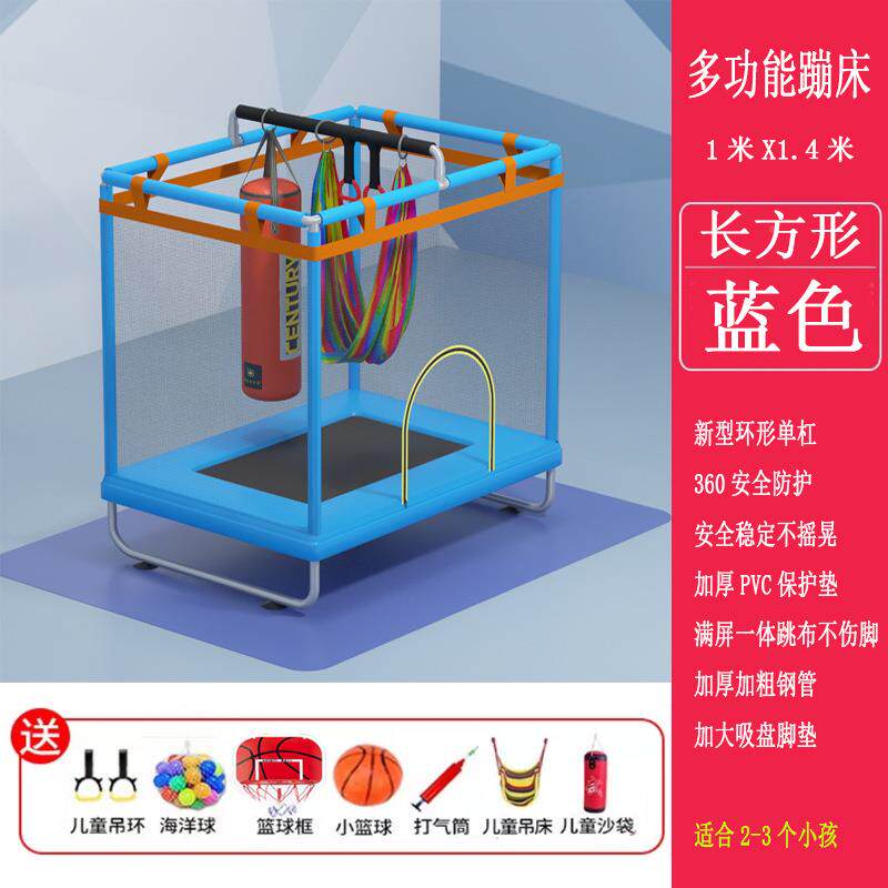 小儿童用蹦蹦床室内秋千孩412玩具动运宝宝跳床沙袋吊环家庭弹跳
