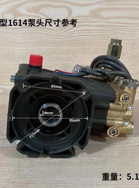 虎啸022161834-24轴型自高压清洗机泵头1920配件美年华械雷格动慕